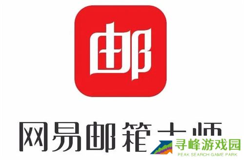 126邮箱