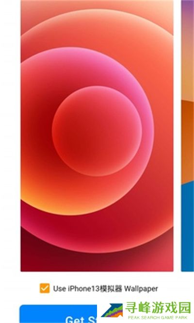 ios模拟器安卓版免费