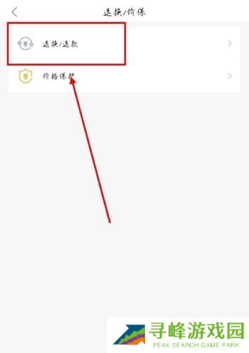 荣耀亲选