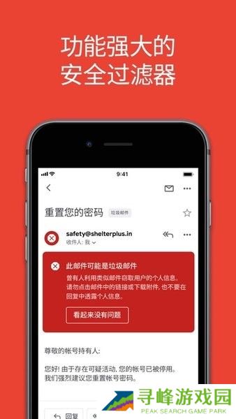 gmail