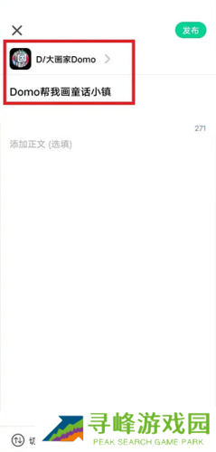 大画家Domo怎么ai画画3