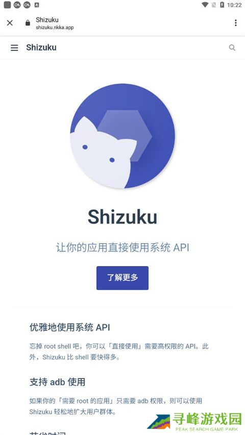 Dhizukuapp