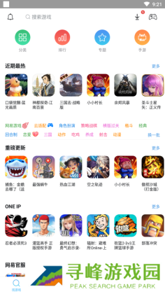 小鸡模拟器tv破解版
