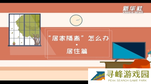 中小学德育学堂app