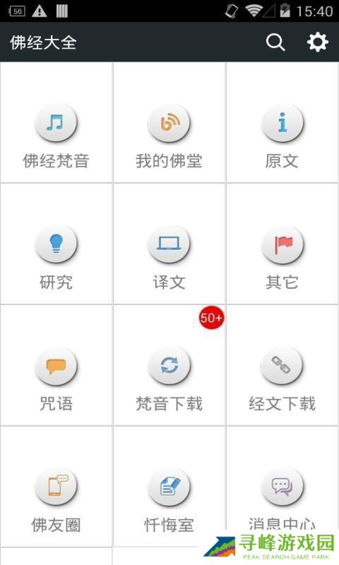 截图1
