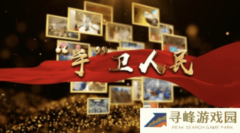 中小学德育学堂app