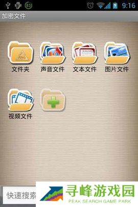 404加密软件