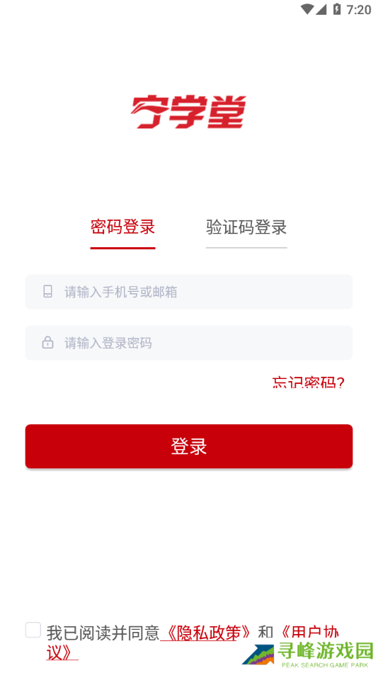 宁学堂在线学堂 1