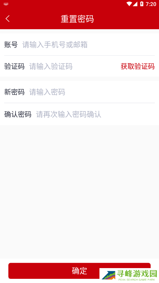在线学堂宁学堂