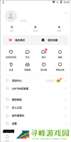 老福特安装包