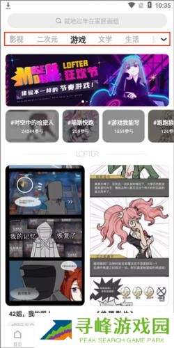 老福特安装包