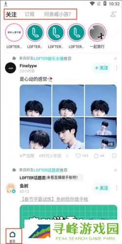 老福特安装包