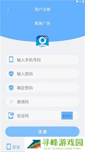奥美广告