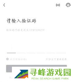 红手指云手机免费版