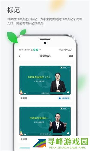 润德教育