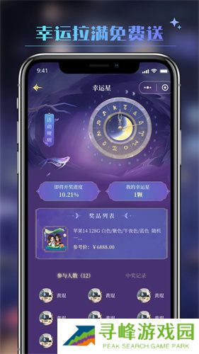 潮玩未来