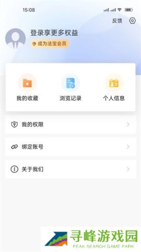 北**宝