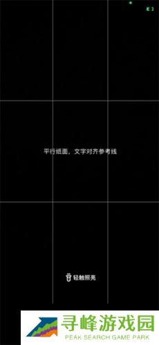 快答案