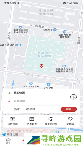 南通轨道交通