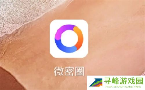 微密圈