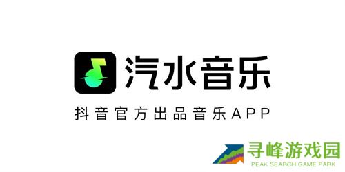 汽水音乐免费版
