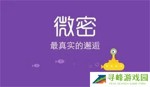 微密圈