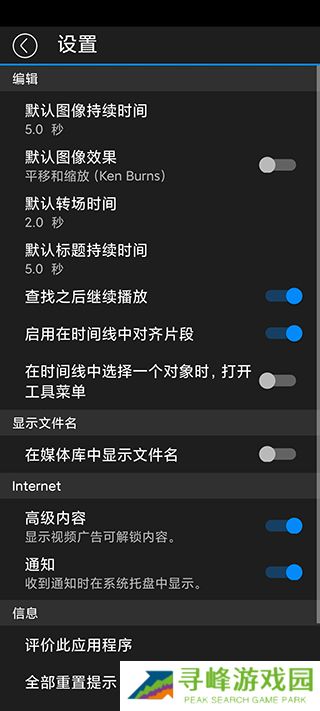 威力导演