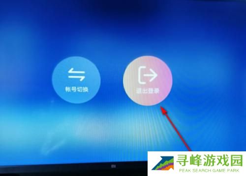 腾讯视频tv版