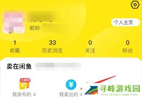 闲鱼二手市场旧货市场