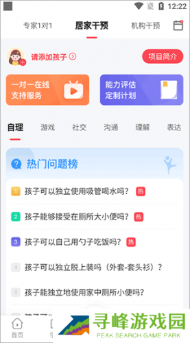 大米和小米