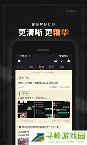 NGA玩家论坛