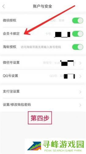 蜂鸟部落