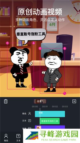 美册视频制作