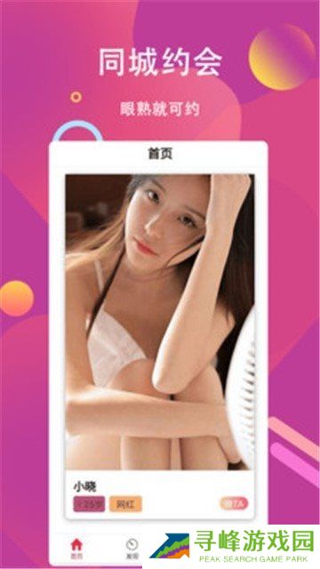 抖抈APP