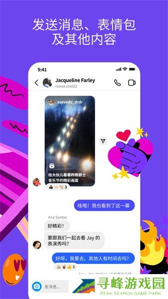 instagram相机