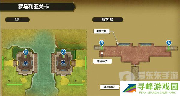 勇者斗恶龙3重制版魔法钥匙怎么用 魔法钥匙使用位置一览