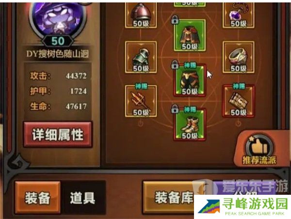 迷雾大陆法师战力怎么提升 法师战力提升方法