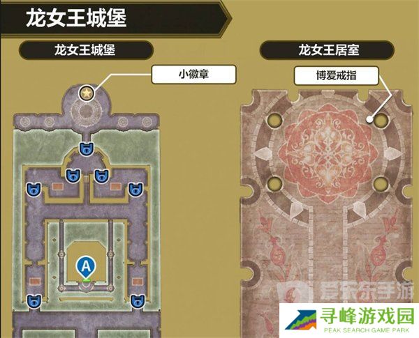 勇者斗恶龙3重制版魔法钥匙怎么用 魔法钥匙使用位置一览