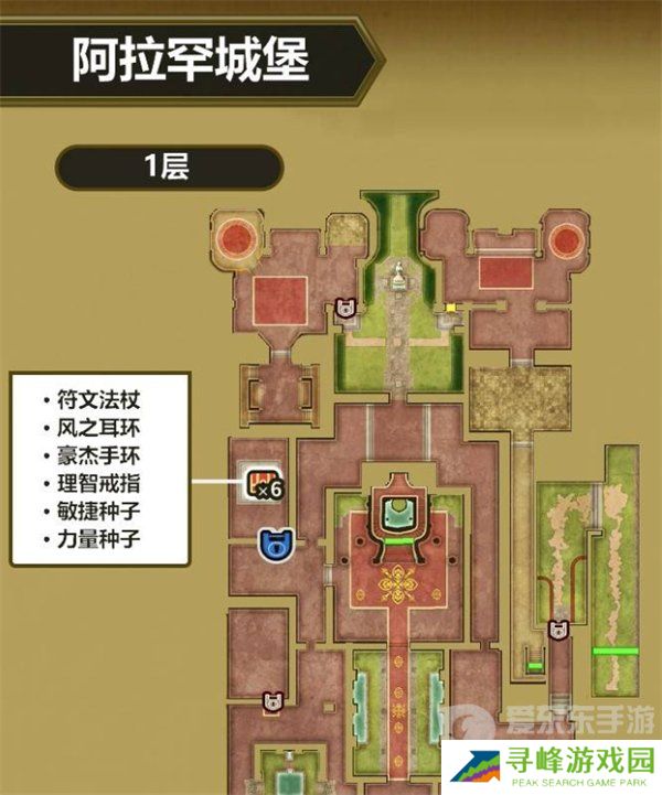 勇者斗恶龙3重制版魔法钥匙怎么用 魔法钥匙使用位置一览