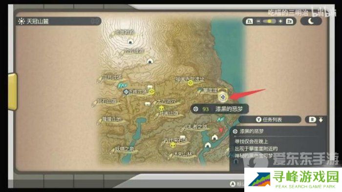 宝可梦大集结噩梦神怎么获得 噩梦神获取攻略