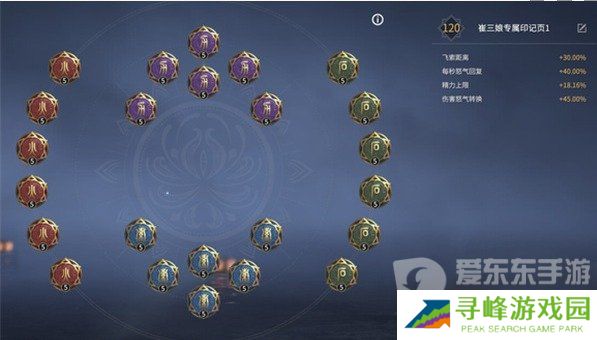 永劫无间崔三娘天赋最佳搭配 崔三娘天赋推荐最新