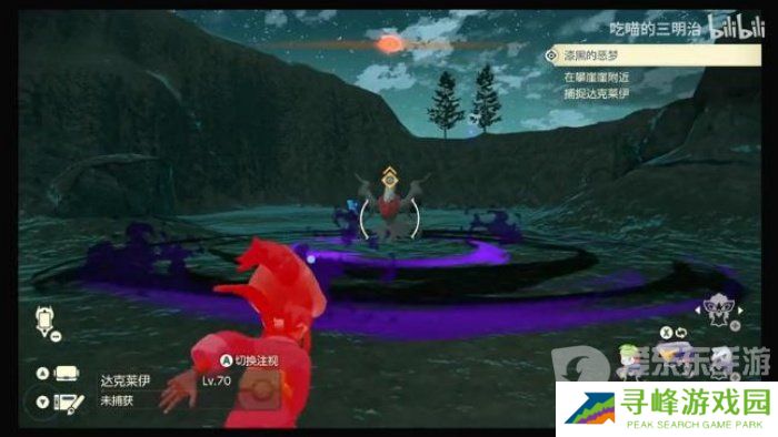 宝可梦大集结噩梦神怎么获得 噩梦神获取攻略