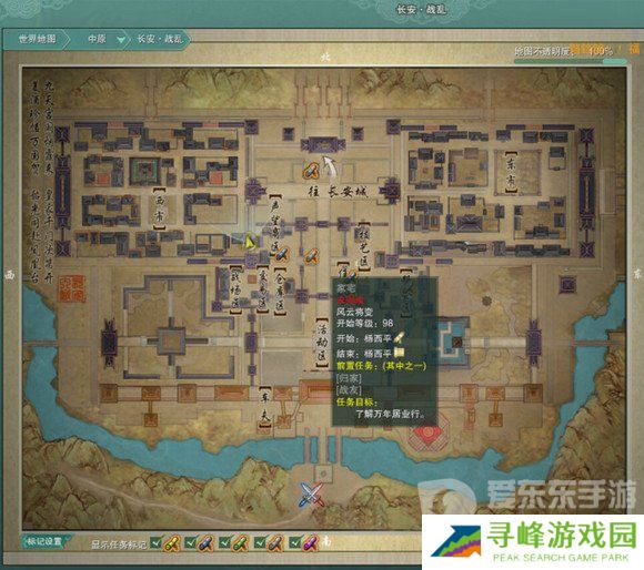 剑网3茸茸怎么获取 茸茸获取方法