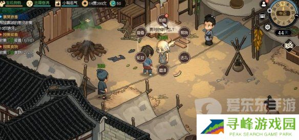 大侠立志传化妆品怎么获得 化妆品获得方法