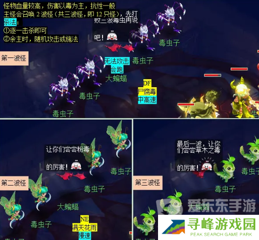 梦幻西游妙手仁心日常活动在哪 妙手仁心日常活动攻略