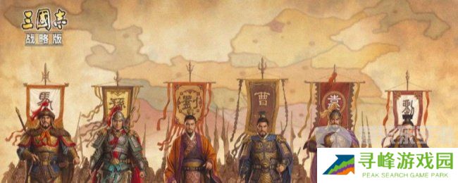 三国志战略版值得培养的武将有哪些 值得培养的武将排名