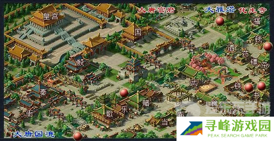 梦幻西游妙手仁心旗子怎么获得 妙手仁心旗子坐标图