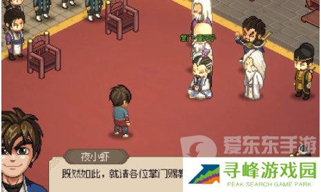 大侠立志传武林霸主称号怎么获得 武林霸主称号获得方法