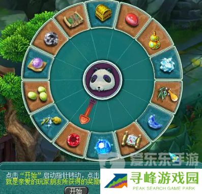 梦幻西游妙手仁心日常活动在哪 妙手仁心日常活动攻略