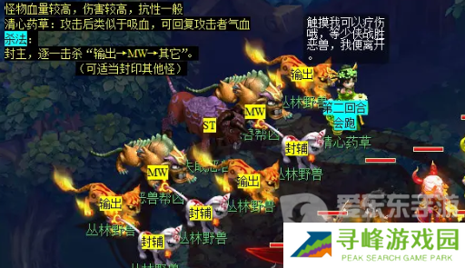 梦幻西游妙手仁心日常活动在哪 妙手仁心日常活动攻略